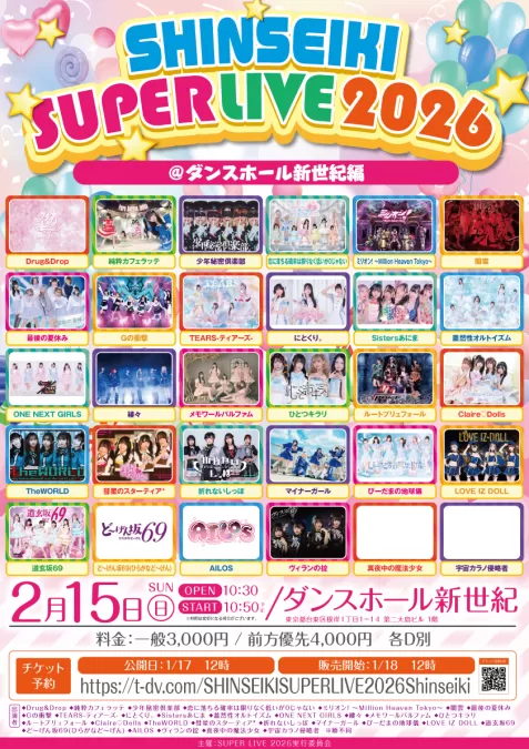 Drug&Drop / 純粋カフェラッテ / 少年秘密倶楽部 / 恋に落ちる確率は限りなく低いが0じゃない / ミリオン! 〜Million Heaven Tokyo〜 / 闇雲 / 最後の夏休み / Gの衝撃 / TEARS-ティアーズ- / にとくり。 / Sistersあにま / 蓋然性オルトイズム / ONE NEXT GIRLS / 縷々 / メモワールパルファム / ひとつキラリ / ルートプリュフォール / Claire♡Dolls / TheWORLD / 彗星のスターティア* / 折れないしっぽ / マイナーガール / びーだまの地球儀 / LOVE IZ DOLL / 道玄坂69 / ど〜げん坂69(ひらがなど〜げん) / AILOS / ヴィランの掟 / 真夜中の魔法少女 / 宇宙カラノ侵略者 /