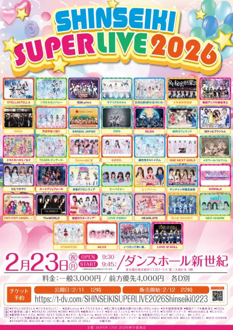 STELLASTELLA / ソラネルカンパニー / 泡沫Lyrics / キプリスモルホォ / 恋に落ちる確率は限りなく低いが0じゃない / 少年秘密倶楽部 / 戦国アニマル極楽浄土 / EGGs / 天使突抜ニ読ミ / BANZAI JAPAN / ΩMG / SILEN / 純粋カフェラッテ / ぽけっとファントム / ドキドキハキミノセイ / TEARS-ティアーズ- / Sistersあにま / にとくり。 / 蓋然性オルトイズム / ONE NEXT GIRLS / メモワールパルファム / ひとつキラリ / ルートプリュフォール / 青春のフロンティア / ビーバイユー / ヒップバーン / ヤンチャン学園音楽部 / KOIHAJI / PATI PATI CANDY...☆ / TheWORLD / 彗星のスターティア* / LOVE PANIC! / HEARLATE / BLUE REGRET。 / NEO CHARM / STAMPEDE / AILOS / いつだって青い春。 / LOVE IZ DOLL