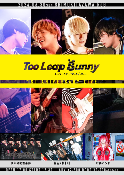 Too Leap Bunny 1st Anniversary Live