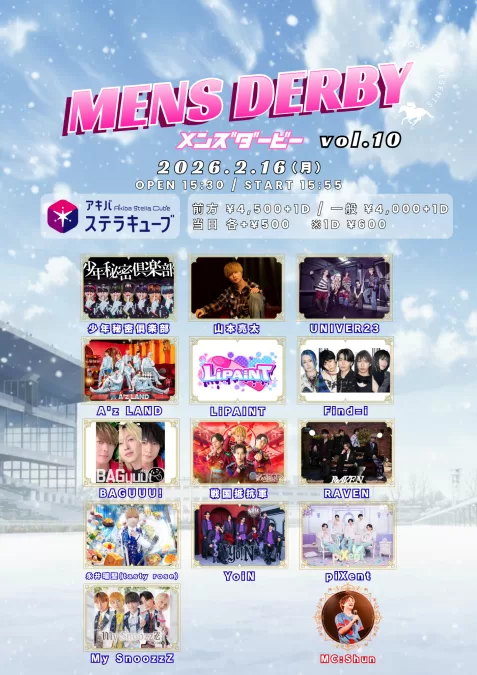 少年秘密俱楽部 山本亮太 UNIVER23 A'z LAND LiPAINT Find=i BAGUUU! 戦国抵抗軍 RAVEN 永井瑠聖(tasty rose) YoiN piXent My SnoozzZ MC：Shun