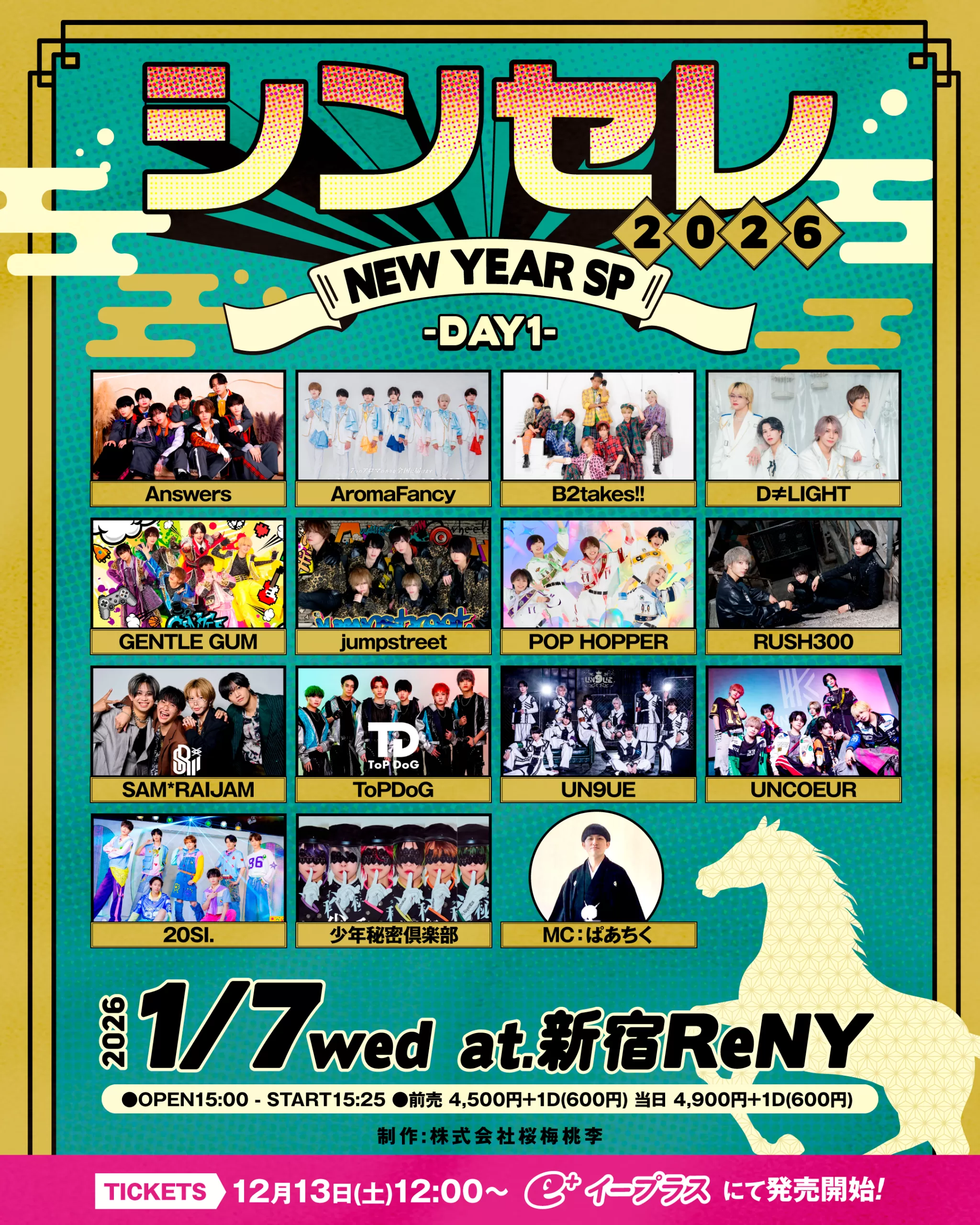 Answers AromaFancy B2takes!! D≠LIGHT GENTLE GUM jumpstreet POP HOPPER RUSH300 SAM*RAIJAM ToPDoG UN9UE UNCOEUR 20SI. 少年秘密倶楽部 MC：ぱあちく