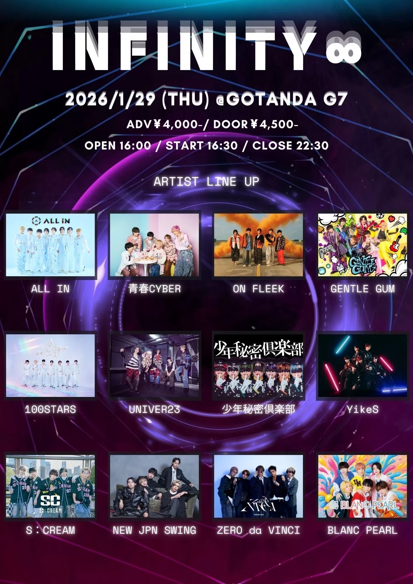 Last Prince 青春CYBER D≠LIGHT UNIVER23 ToPDoG YikeS GiFTed ZERO da VINCI BLANCE PEARL NEW JPN SWING H!☆7 i LandScape ALL IN ON FLEEK GENTLE GUM 100STARS 少年秘密倶楽部 S:CREAM BLANC PEARL