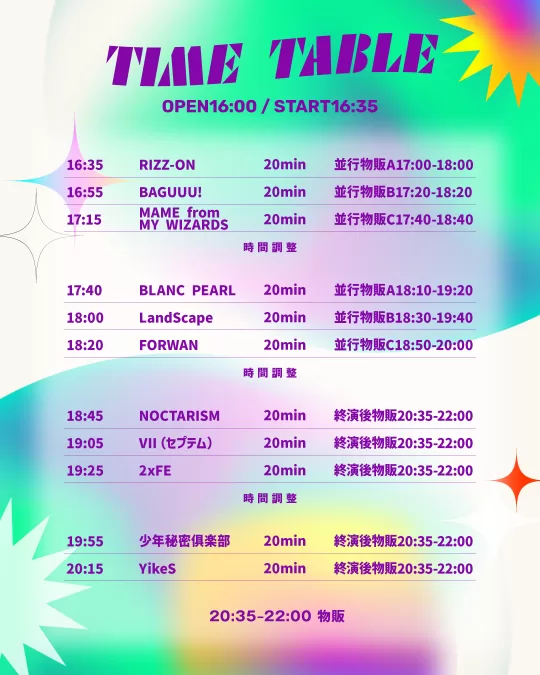 RIZZ-ON BAGUUU！ MY WIZARDS BLANC PEARL LandScape FORWAN VII(セプテム) NOCTARISM 2xFE 少年秘密倶楽部 YikeS