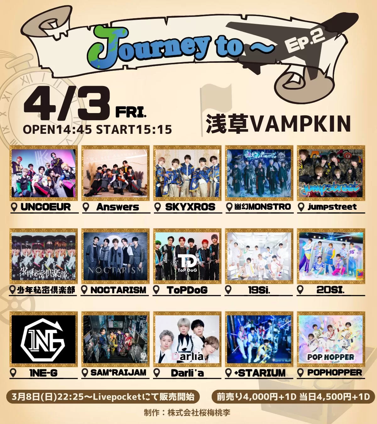 UNCOEUR Answers SKYXROS 幽幻MONSTRO jumpstreet 少年秘密倶楽部 NOCTARISM ToPDoG +STARIUM POPHOPPER 19Si. 20SI. 1NE-G SAM*RAIJAM Darli’a