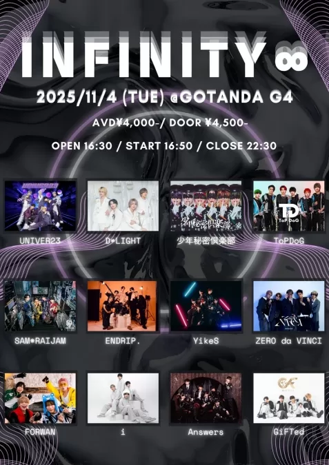 『INFINITY∞』@GOTANDA G4 UNIVER23 , D≠LIGHT , 少年秘密倶楽部 , SAM*RAIJAM , FORWAN , YikeS , GiFTed , ENDRIP. , Answers , ZERO da VINCI , i , ToP DoG