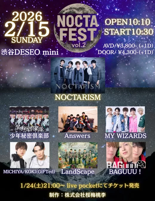 NOCTARISM 少年秘密倶楽部 Answers MY WIZARDS MICHIYA/KOKI(GiFTed) LandScape BAGUUU！