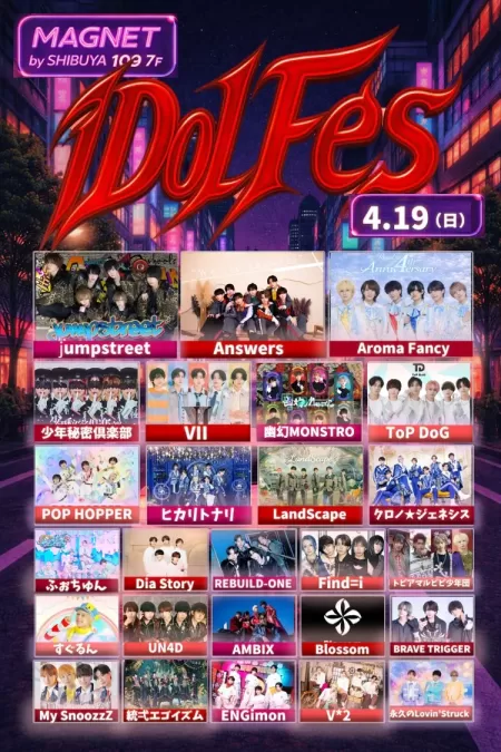 Answers クロノ★ジェネシス Find=i ヒカリトナリ すぐるん UN4D Engimon My SnoozzZ V*2 BRAVE TRIGGER Blossom jump street Aroma Fancy 少年秘密倶楽部 VⅡ 幽幻MONSTRO ToP DoG POP HOPPER LandScape ふぉちゅん Dia Story REBUILD-ONE トピアマルピピ少年団 AMBIX 統弌エゴイズム 永久のLovin'Struck